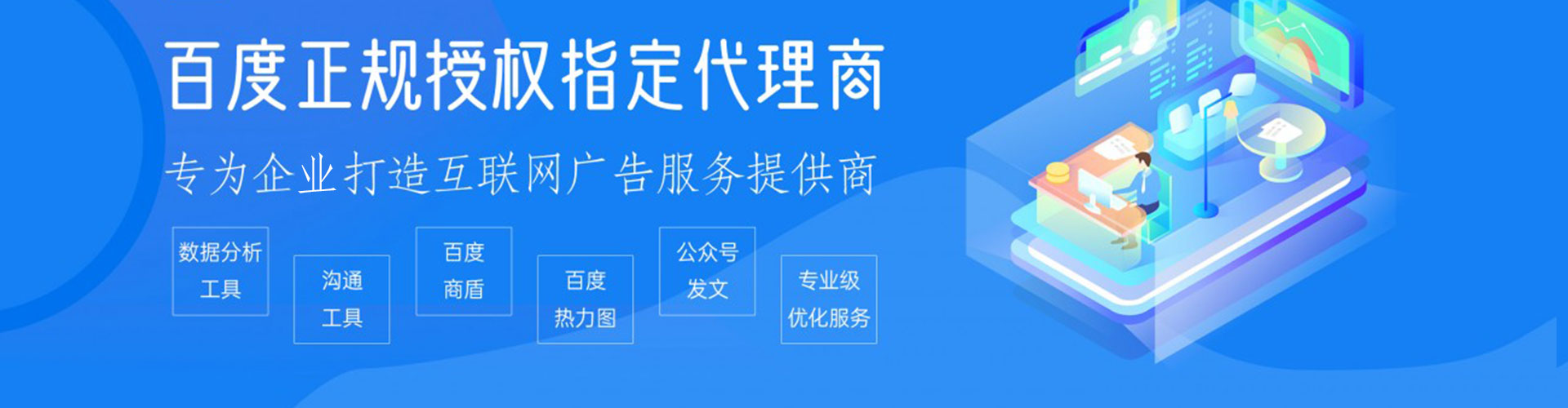 金凤推广信息流