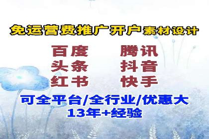 百度竞价代理全攻略：成功案例分享