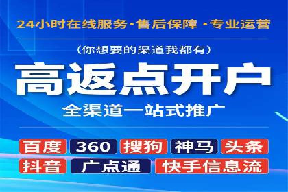 案例展示：信息流广告投放实战效果