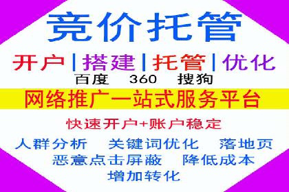 百度推广代运营的五大挑战及应对策略